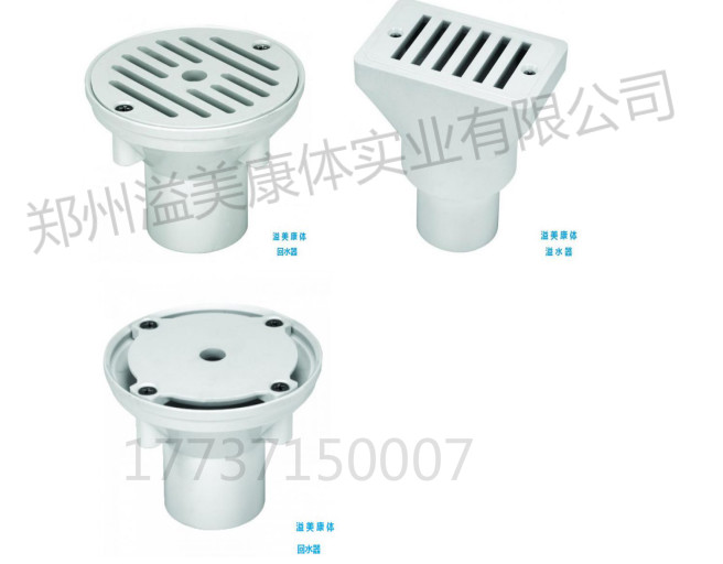 泳池可調(diào)式回水器、溢水器2.jpg